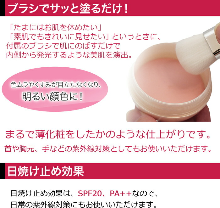 楽天市場】ハッピーメイク プリズムエッグ じゅん散歩 テレビ朝日