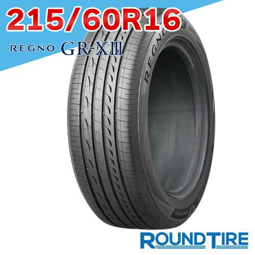 REGNO GR-XIII 215/60R16」の人気商品一覧 | 安い商品を通販サイトから