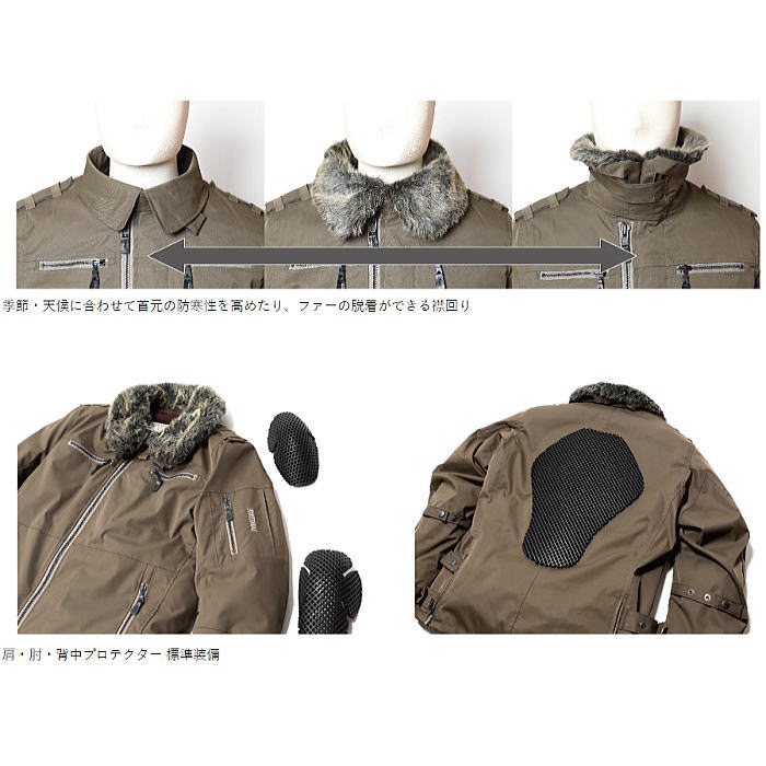 楽天市場】[処分特価][2024-2025秋冬モデル] 【パワーエイジ】PJ-24201