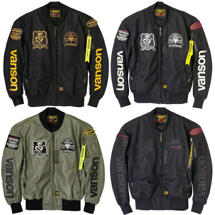 メッシュ バイク用ウェア ジャケット vanson」の人気商品一覧 | 安い