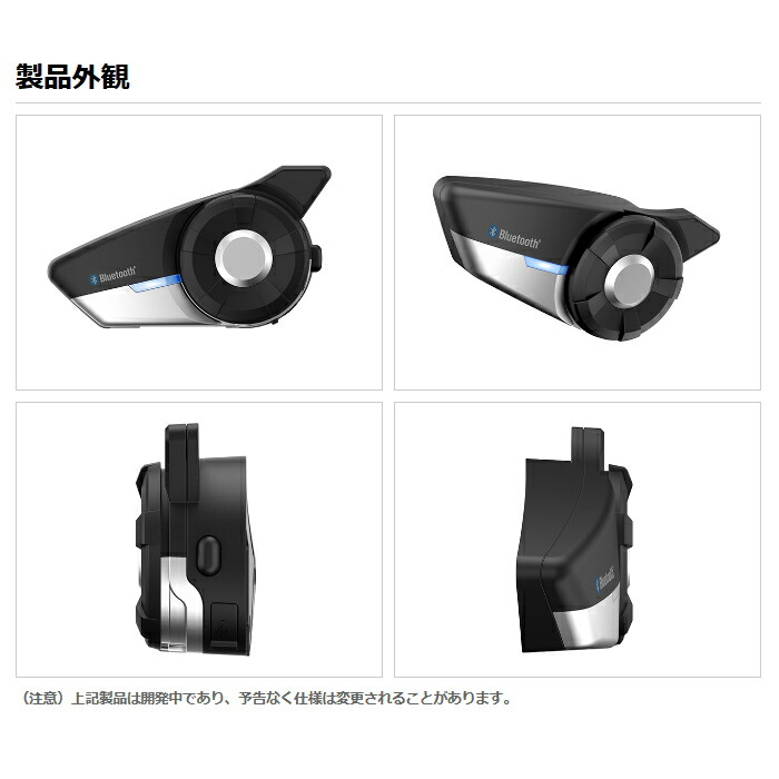 楽天市場】【SENA】0411267 セナ 20S-EVO-11D 20S EVO デュアルパック