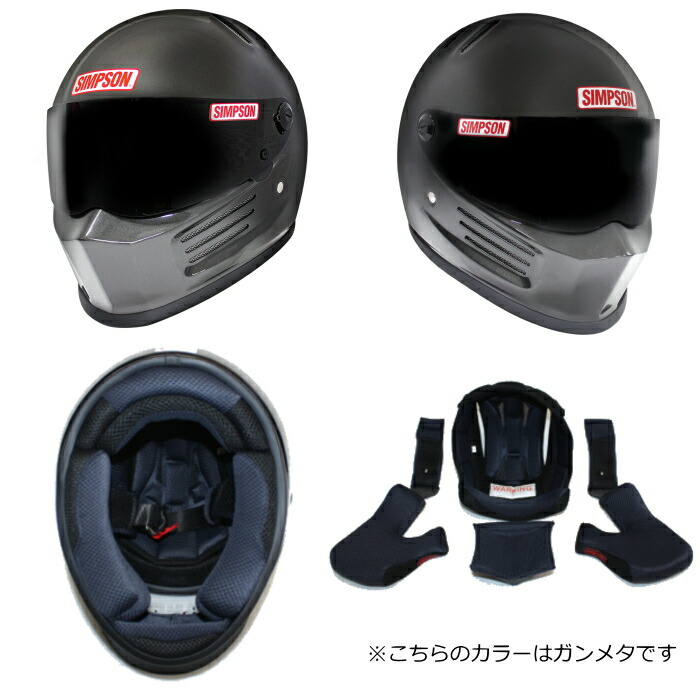 楽天市場】【SIMPSON】シンプソン BANDIT Pro (バンディット プロ