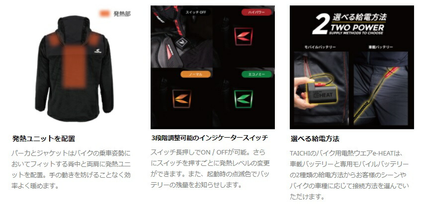 楽天市場】[秋冬モデル]【RSタイチ】RSU630 e-HEAT フリース インナー