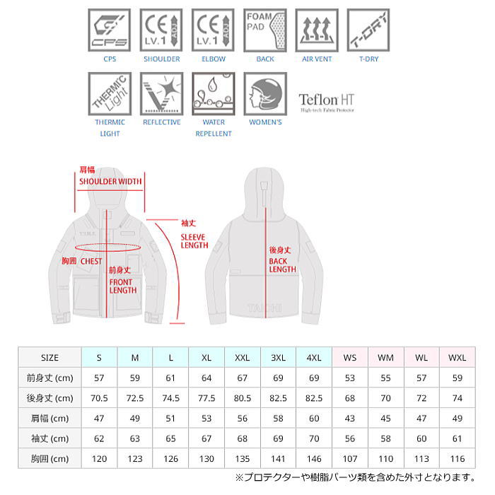 楽天市場】[2025-2026秋冬モデル]【RSタイチ】RSJ726 モンスター