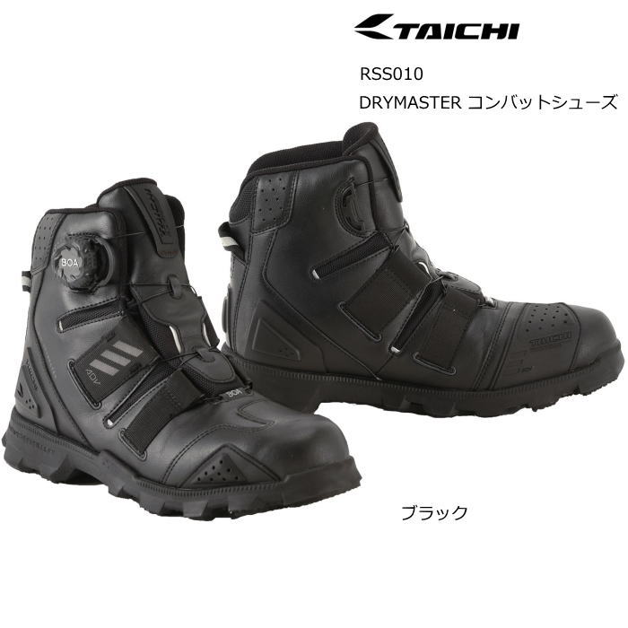 バイクシューズ タイチ」の人気商品一覧 | 安い商品を通販サイトから