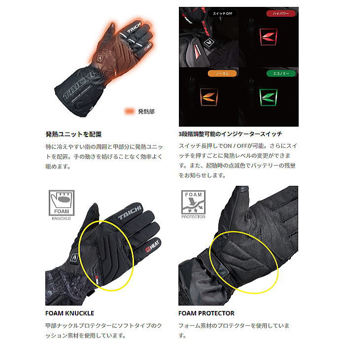 楽天市場】[処分特価]【RSタイチ】RST656 e-HEAT グローブ バイク RS
