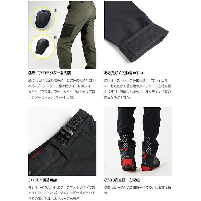 楽天市場】[秋冬モデル]【RSタイチ】RSY555 WINDSTOP SOFTSHELL PANTS