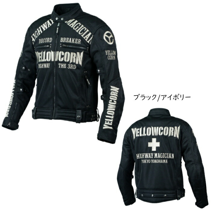楽天市場】[処分特価]【YeLLOW CORN】YB-4105 メッシュジャケット MESH