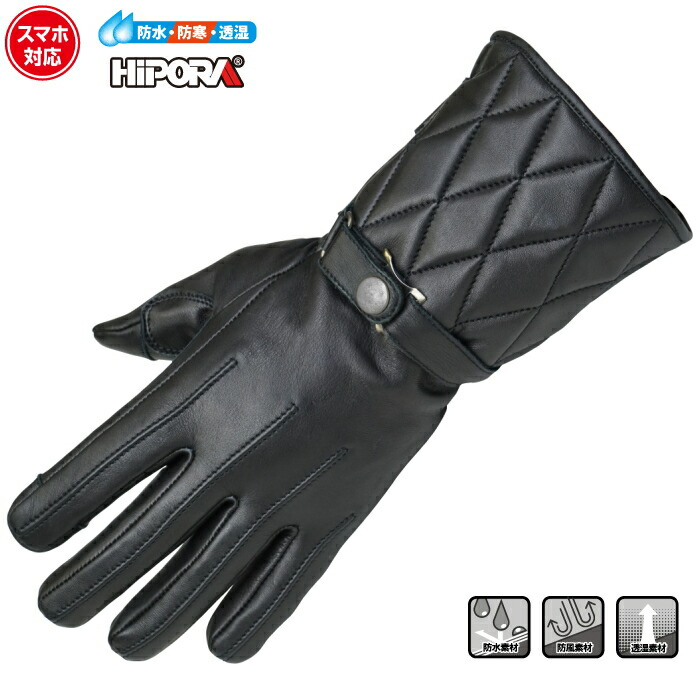 楽天市場】[サイズ交換可能]【ラフアンドロード】RR8808 ガントレット