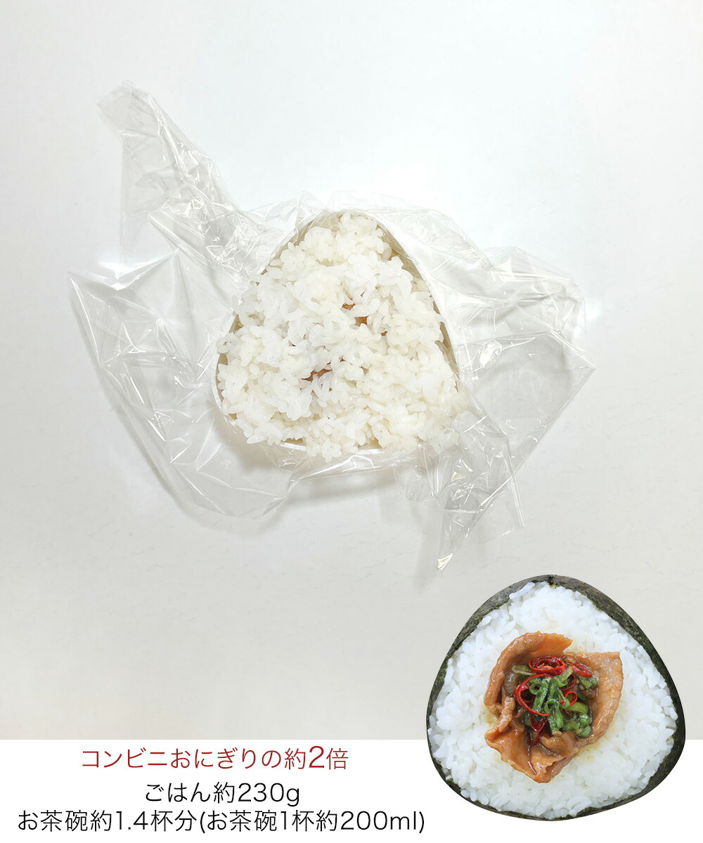 楽天市場】爆弾おにぎりケース LS-20 押し型付 日本製 2個セット オー