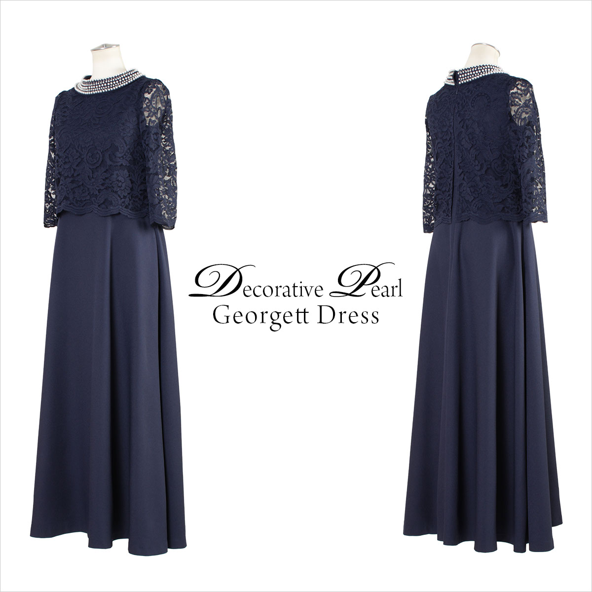 楽天市場】パールビジューのワンピース ロングドレス 結婚式 母親 ママ