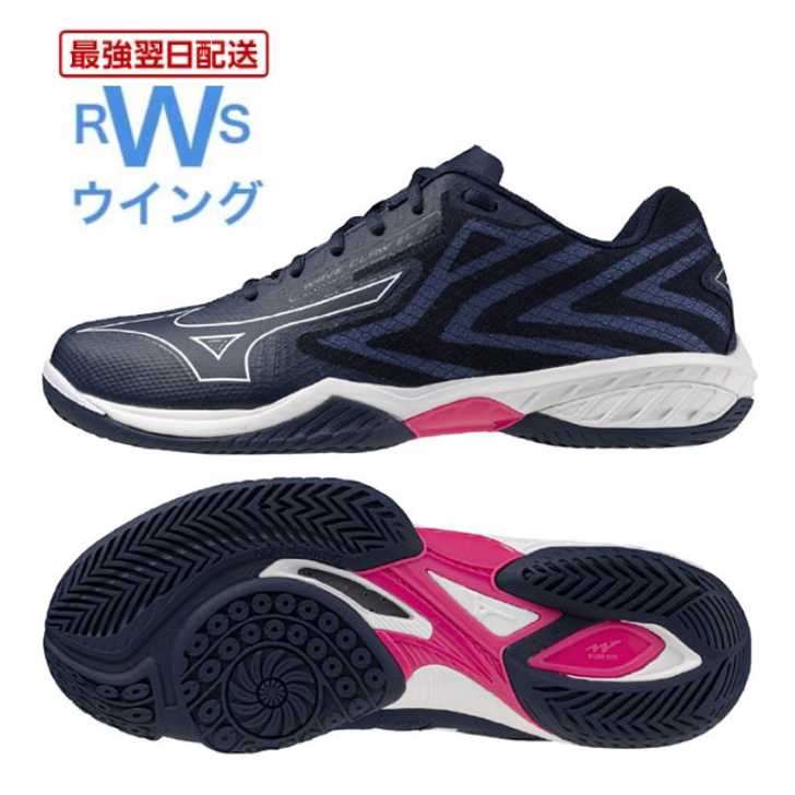 ミズノ ウェーブクロー」の人気商品一覧 | 安い商品を通販サイトから