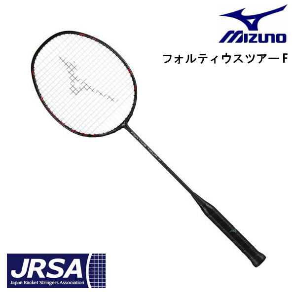 楽天市場】ミズノ バドミントンラケット フォルティウスツアーF