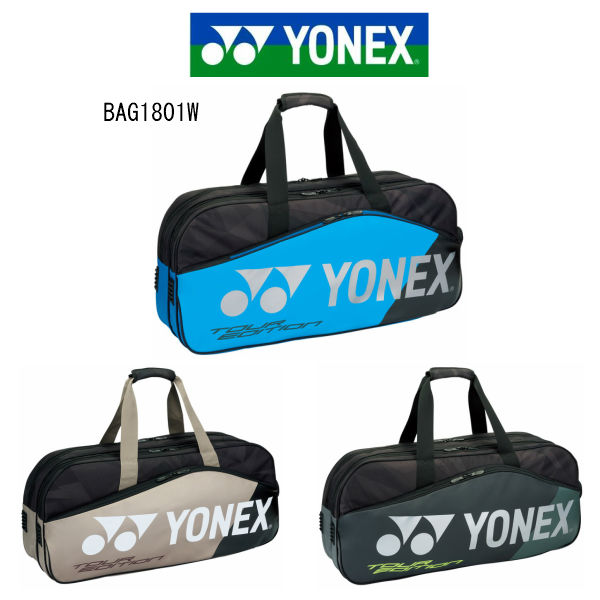 楽天市場】あす楽 ヨネックス YONEX トーナメント ラケットバッグ