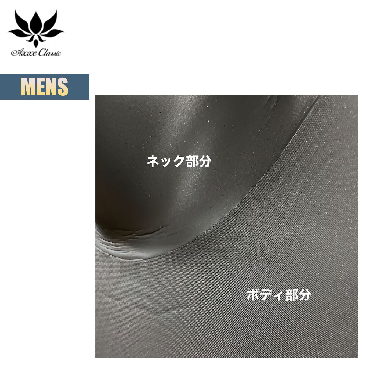 楽天市場】【楽天スーパーSALE P5倍】アックス クラシック セミドライ