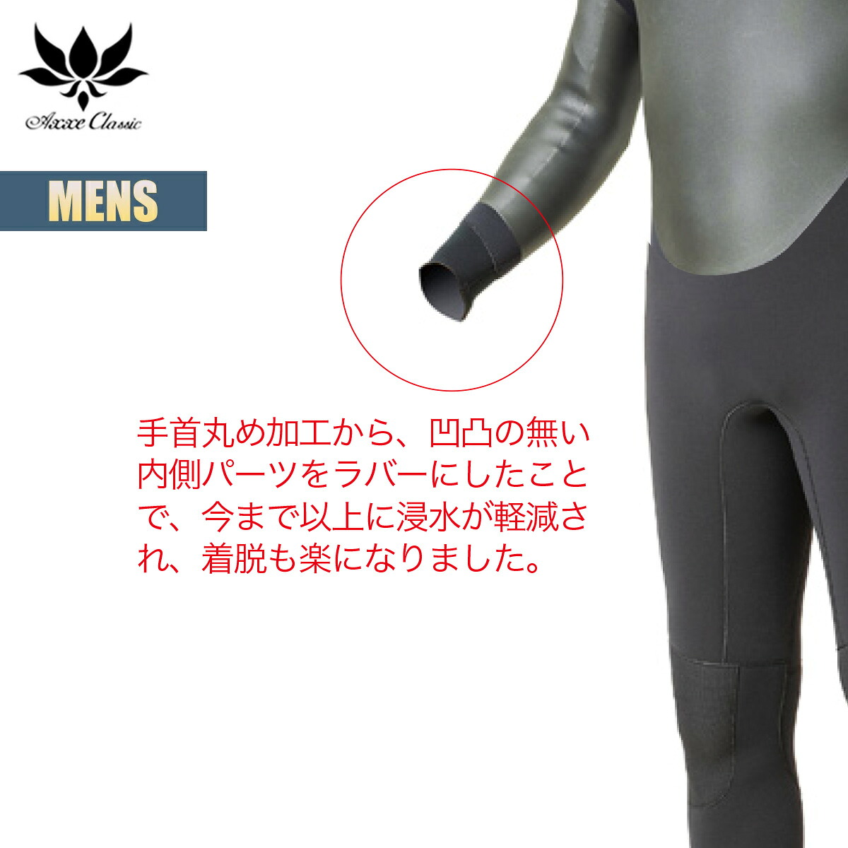 楽天市場】【楽天スーパーSALE P5倍】アックス クラシック セミドライ