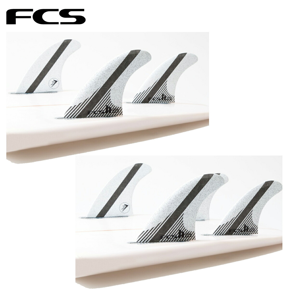 楽天市場】FCS2 フィン エフシーエス ファイヤーワイヤー FIREWIRE TRI