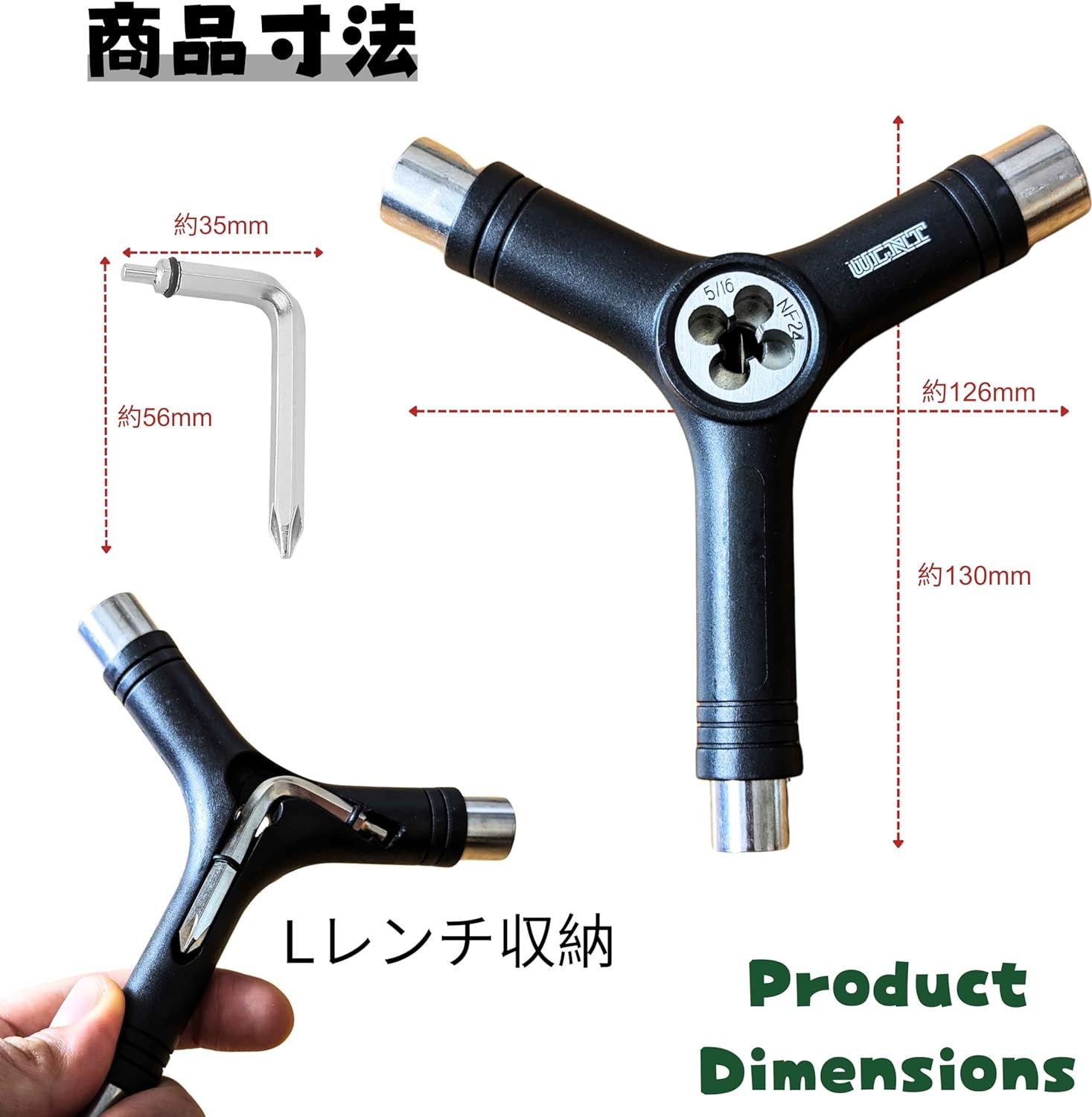 楽天市場】WalnutSkate 万能 スケボー ツール [国内ブランド] スケート