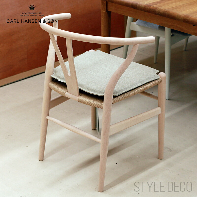 楽天市場】《楽天スーパーセール》【別注】カールハンセン＆サン CH24