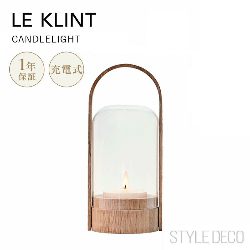 楽天市場】《楽天スーパーセール》LE KLINT レ・クリント レクリント