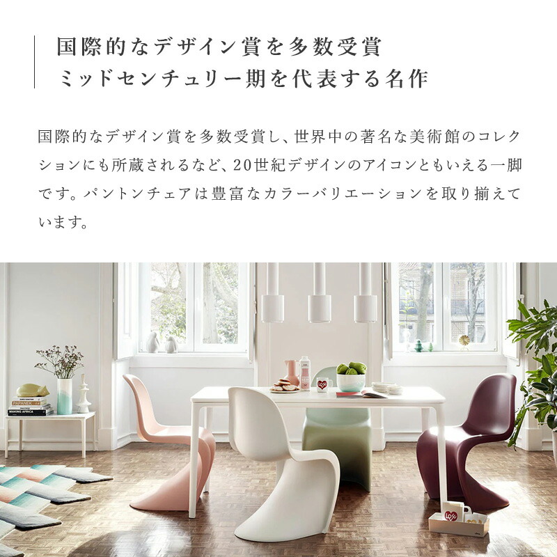楽天市場】《楽天スーパーセール》【正規取扱販売店】Vitra（ヴィトラ