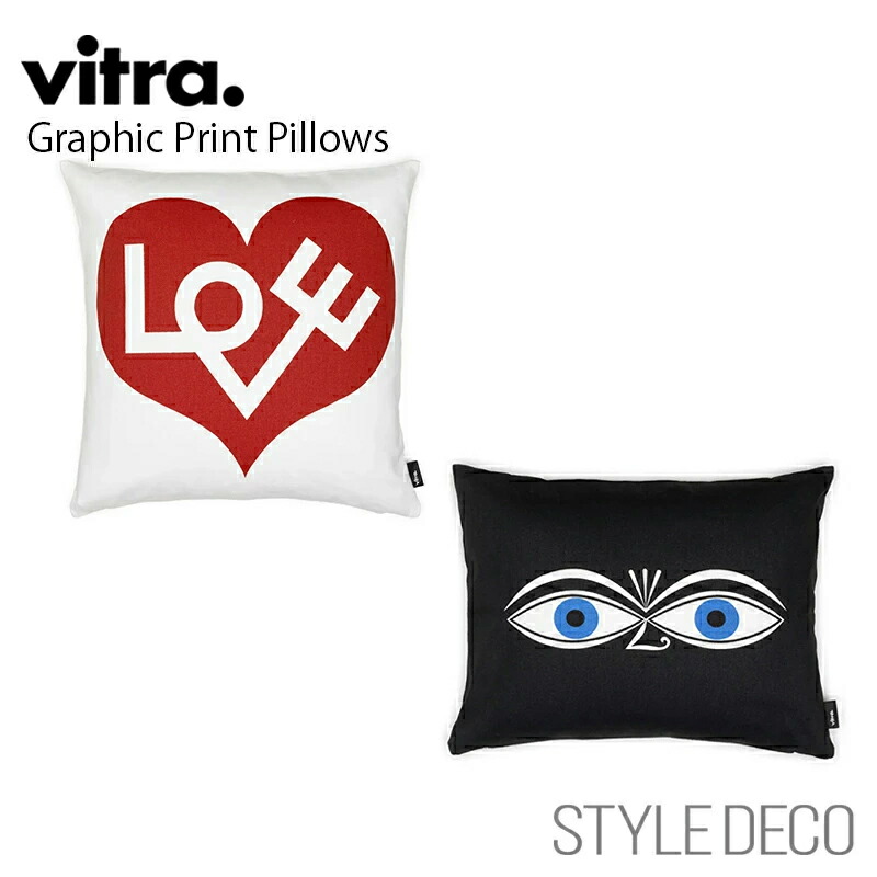 楽天市場】《楽天スーパーセール》【正規取扱販売店】 Vitra