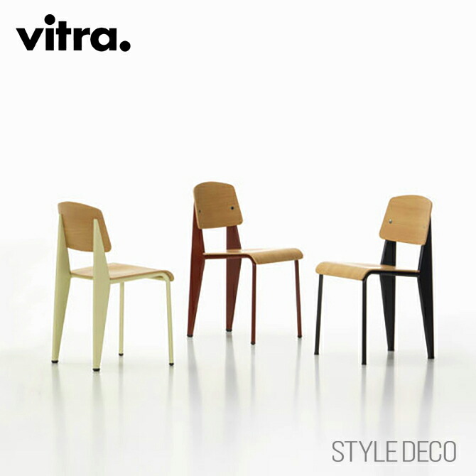 楽天市場】《楽天スーパーセール》【正規取扱販売店】Vitra（ヴィトラ