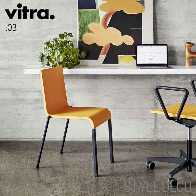 楽天市場】《楽天スーパーセール》【正規取扱販売店】Vitra（ヴィトラ