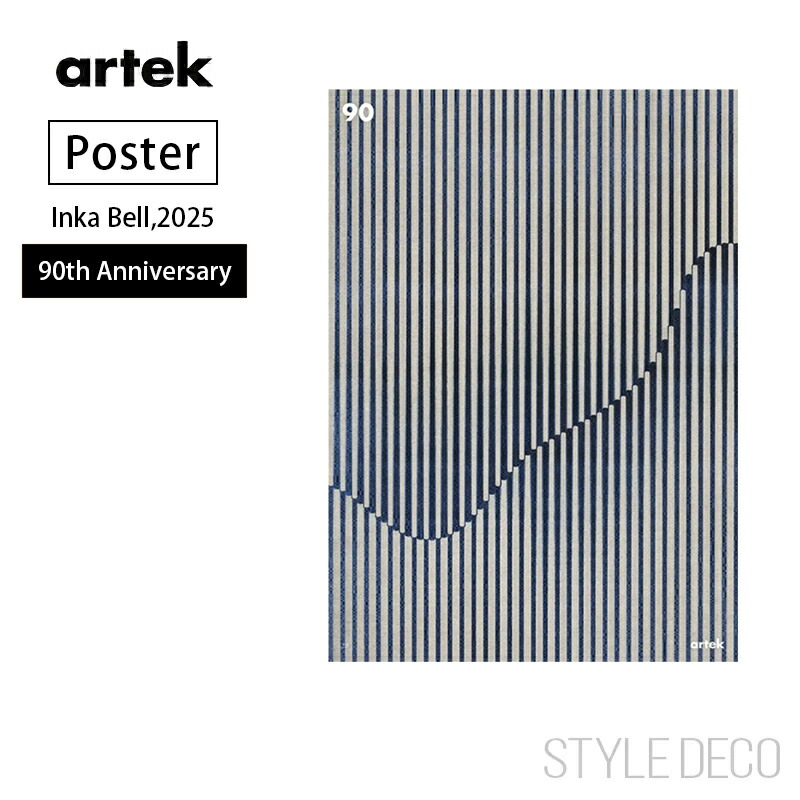 楽天市場】《楽天スーパーセール》《90周年 アニバーサリー》Artek