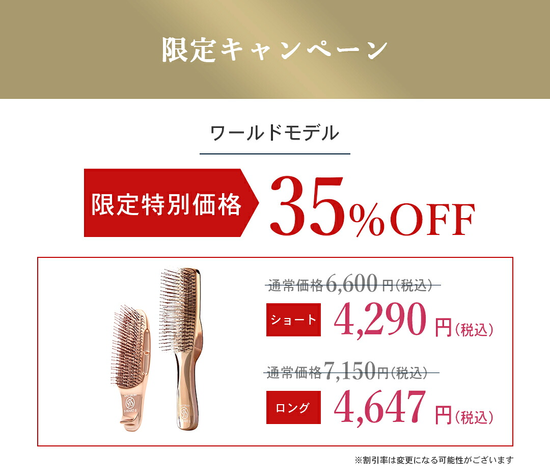 楽天市場】＼ 35％OFF 楽天スーパーSALE限定 ／ スカルプブラシ