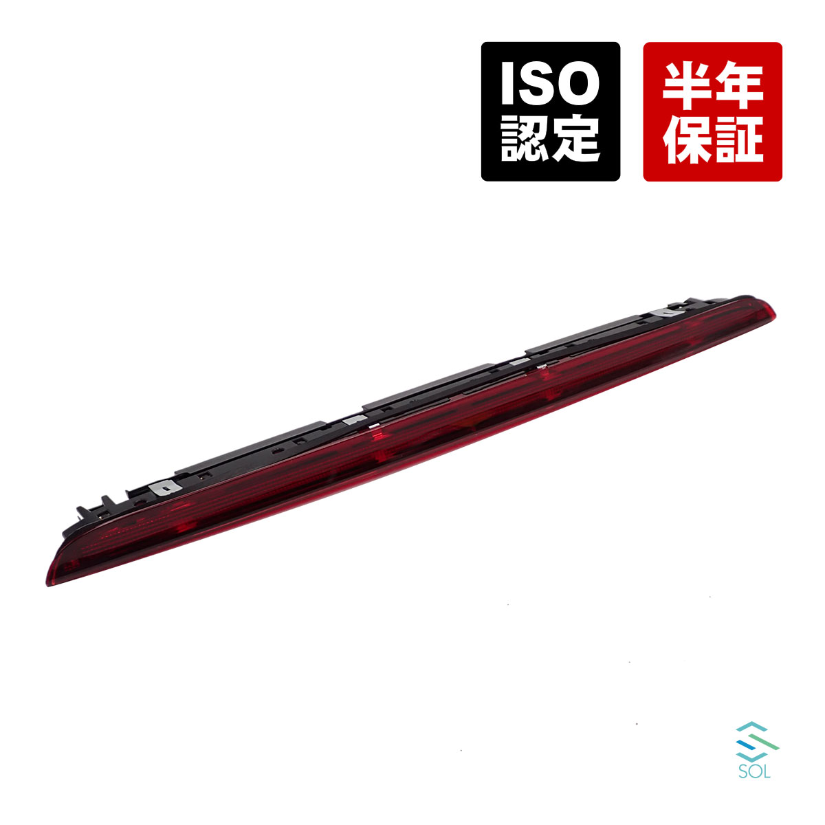 楽天市場】アウディ A6(4F) ハイマウントストップランプ 4F9945097