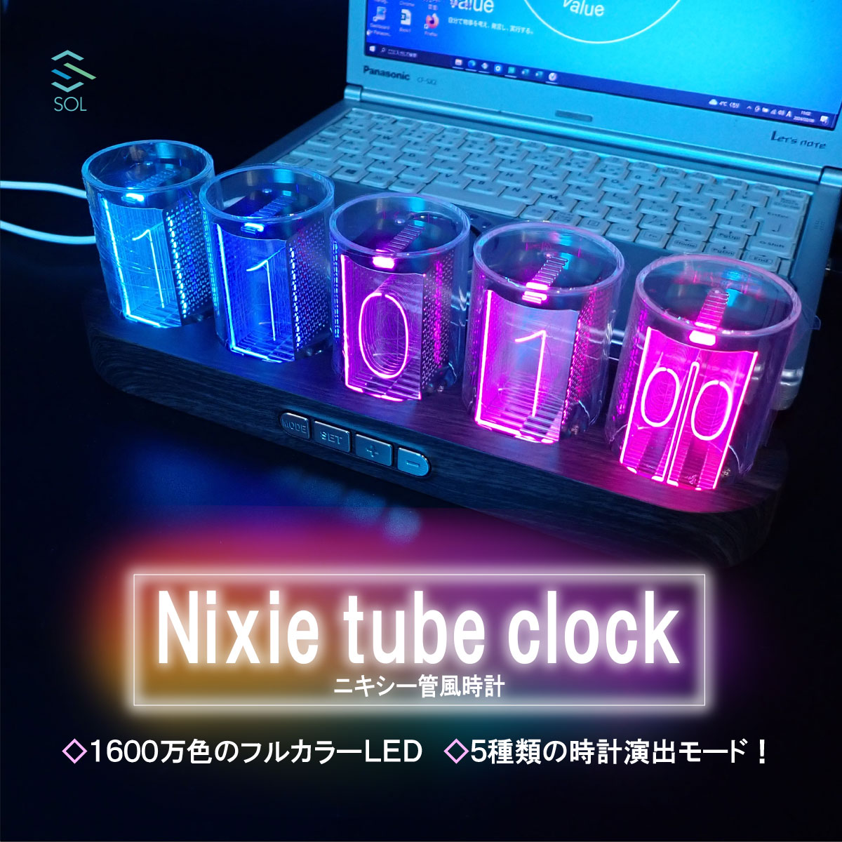 楽天市場】ニキシー管 時計 ニキシー管風卓上時計 出荷締切18時