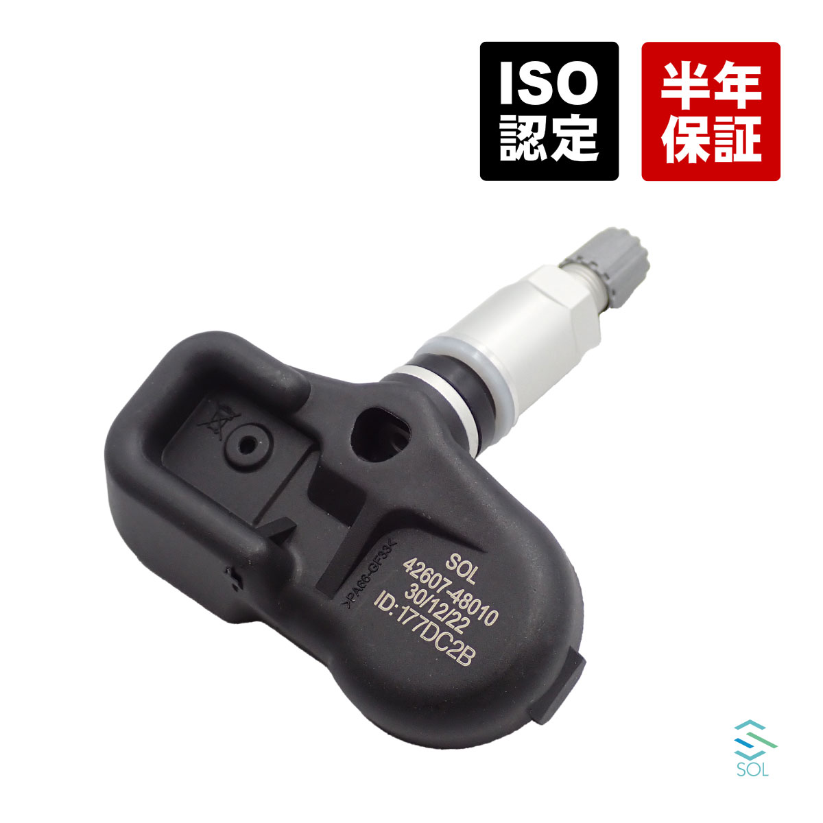 楽天市場】レクサス純正空気圧センサーTPMS 1台分 （フィッティング