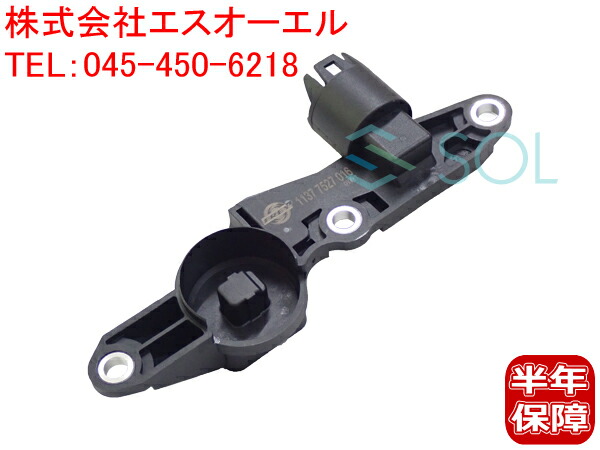 楽天市場】bmw エキセントリックシャフトセンサー（車用品・バイク用品