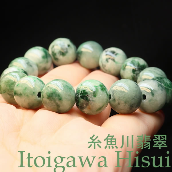 糸魚川 翡翠 ブレスレット」の人気商品一覧 | 安い商品を通販サイト