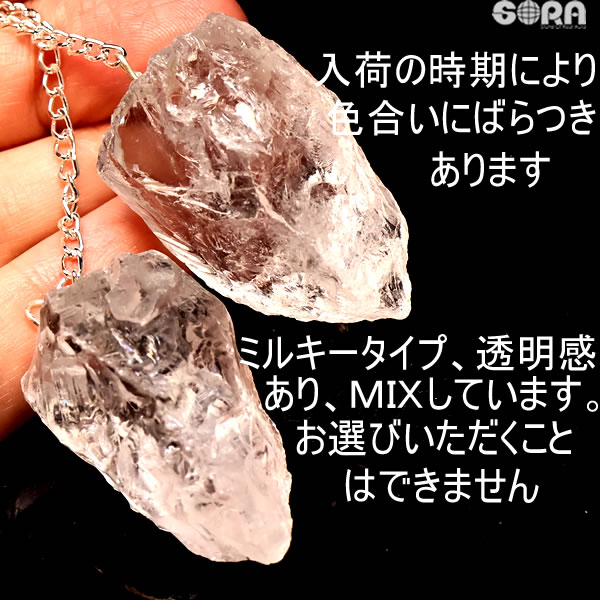 楽天市場】パワーストーン 水晶 ヒマラヤ水晶 ペンデュラム ダウン