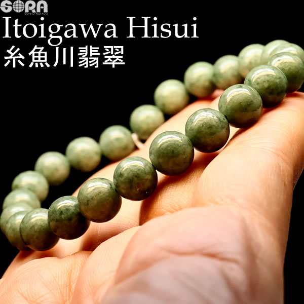 楽天市場 | 天然石 SORA - 糸魚川翡翠 特集