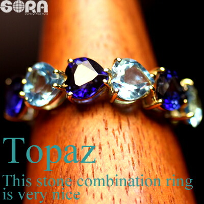 楽天市場】サファイア ブルートパーズ リング k18 【鑑別書付】SA