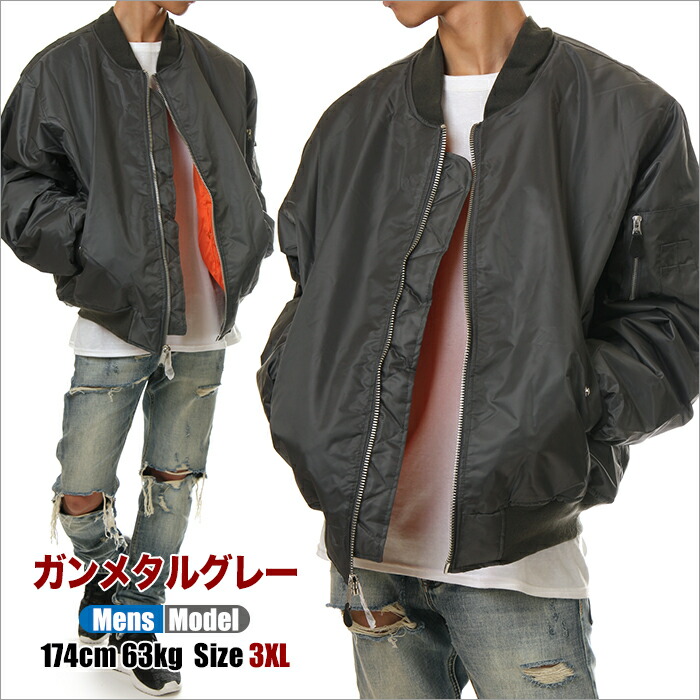 楽天市場】【ビッグサイズ】 ロスコ ジャケット MA-1 フライト