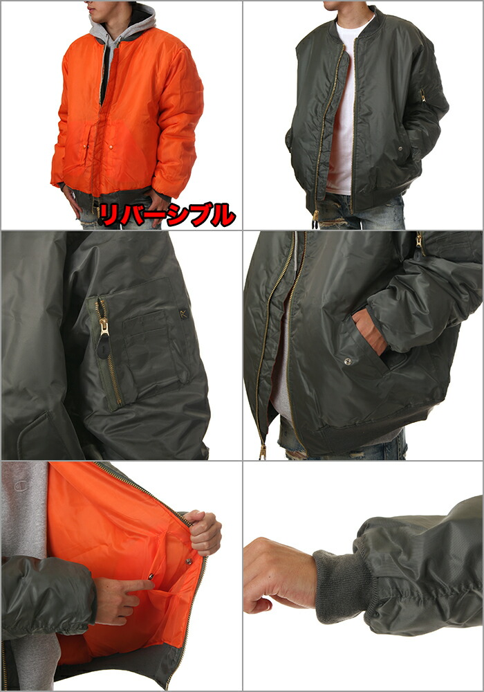 楽天市場】【ビッグサイズ】 ロスコ ジャケット MA-1 フライト
