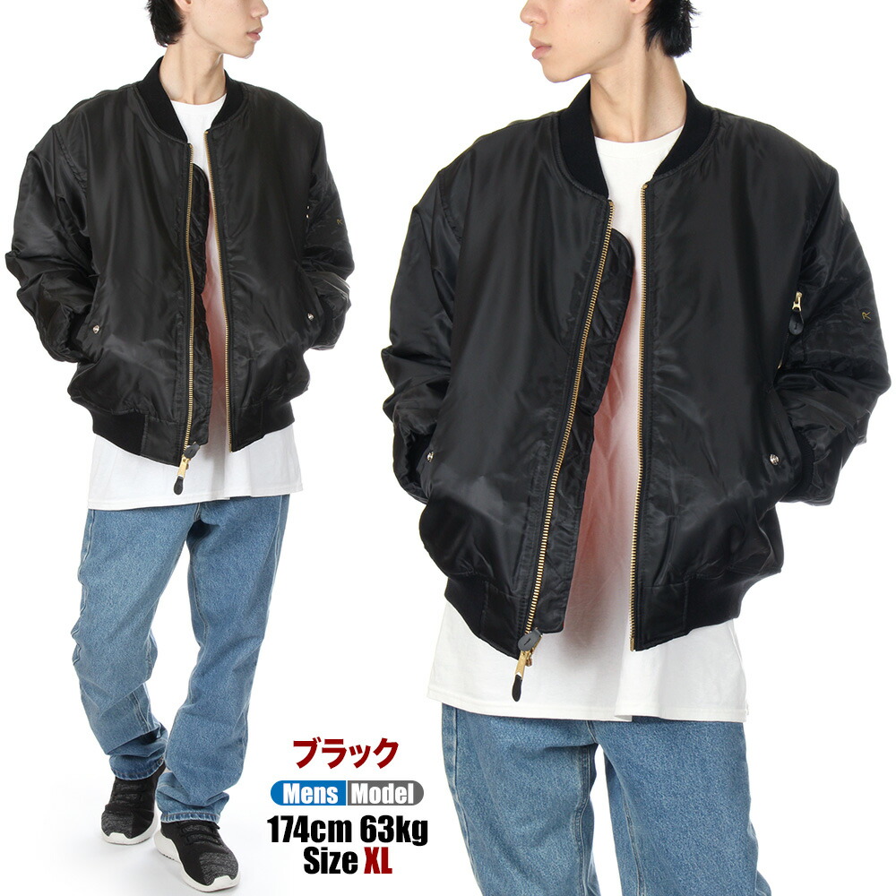 楽天市場】ロスコ MA-1 フライトジャケット メンズ レディース キッズ