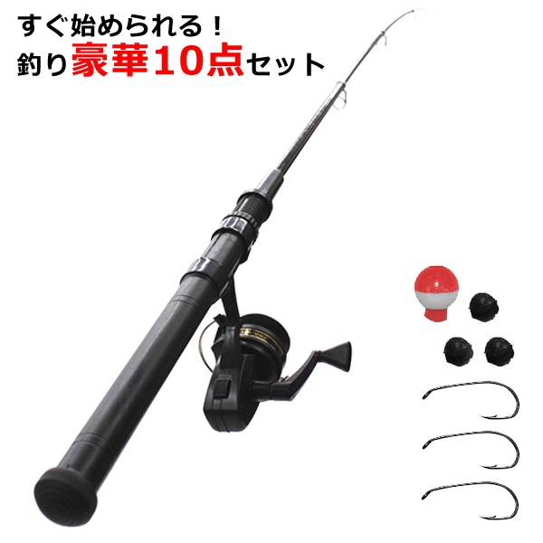 楽天市場】【お得クーポン配布中!】送料無料 ! 豪華10点セット 釣り