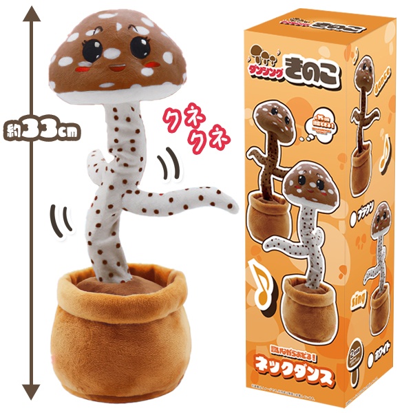 楽天市場】【本日P5倍+楽天カード4倍!】送料無料 ! 歌って踊る