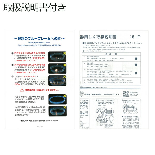 楽天市場】【本日P5倍+楽天カード4倍!】純正品 アラジンストーブ専用