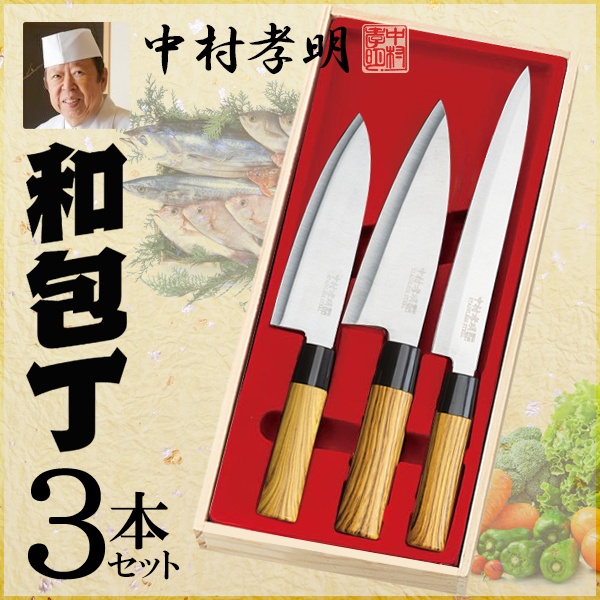 楽天市場】【本日P5倍+楽天カード4倍!】送料無料 ! 中村孝明 本格和