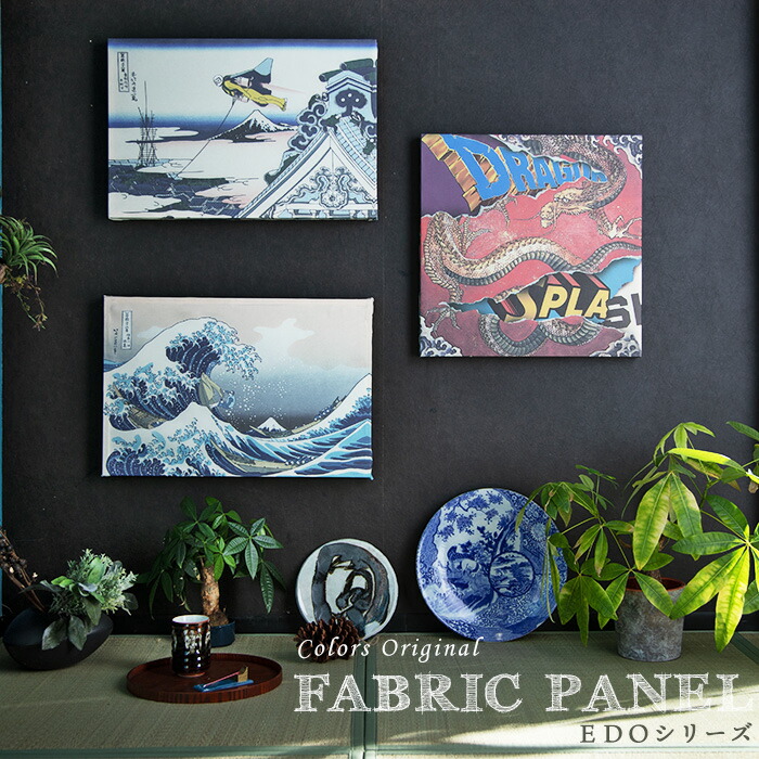 楽天市場】[最大10％OFFクーポンあり]ファブリックパネル 600×400 500