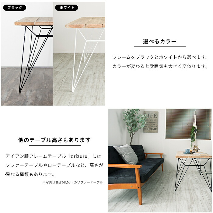 楽天市場】[最大10％OFFクーポンあり]テーブル ダイニングテーブル 4人