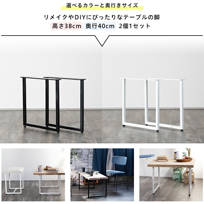 楽天市場】[最大10％OFFクーポンあり]ローテーブル 脚 パーツ 2脚