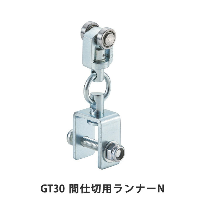 楽天市場】[最大10％OFFクーポンあり]大型カーテンレール 間仕切用