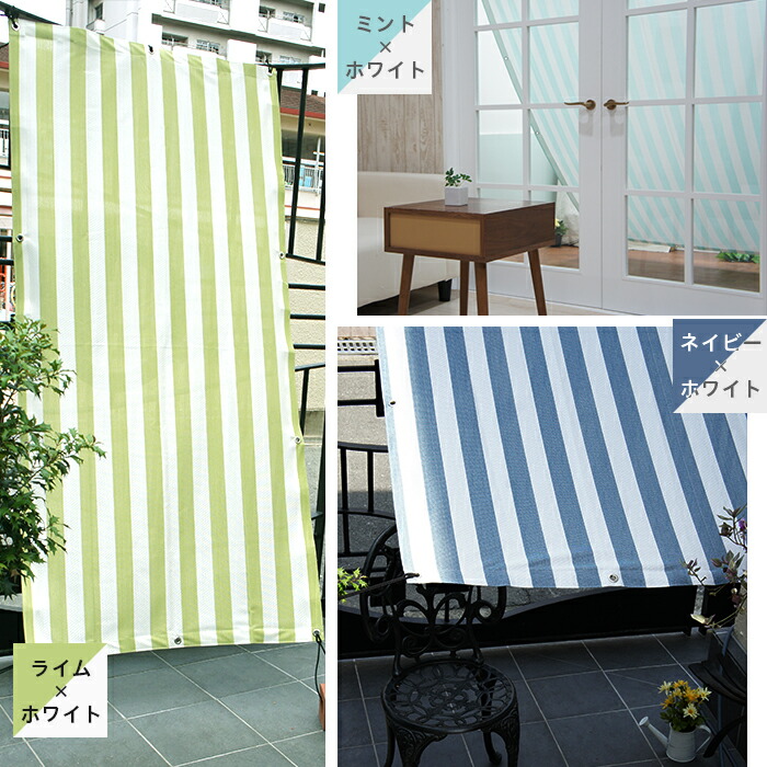 楽天市場】[最大10％OFFクーポンあり]日よけ シェード 約幅185×丈270cm